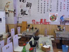 -渝之汇牛肉豌杂面