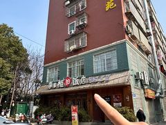-李掌柜土菜馆(沔中店)