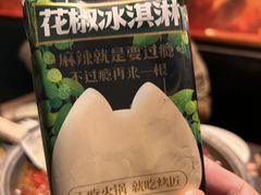 -烤匠麻辣烤鱼(观音桥大融城店)