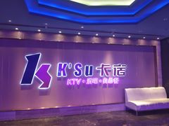 -卡宿自助餐厅(高新万达店)