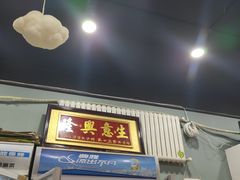 门面-大腕炸串(河东总店)