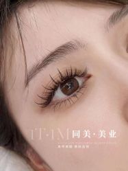 点击看大图 -1T·1M 日式美甲美睫