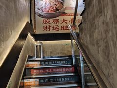 -旺晖本帮骨头煲·深夜火锅(梅园路店)