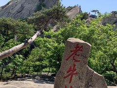-丹东凤凰山景区