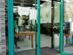 门面-老磁器口豆汁店(马家堡店)