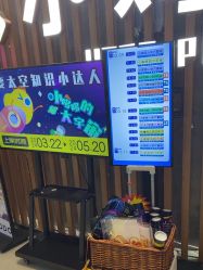 -小鸡哆哆故事屋·儿童乐园(嘉里城店)