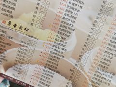 菜单-味可道美食坊(福基路店)