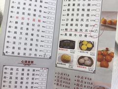 菜单-金翠皇宫粤菜·点心·海鲜(科技园店)
