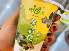 -扬大康源乳业鲜奶吧(大学北路店)