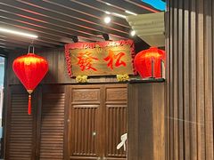 -松發肉骨茶(牛车水店)