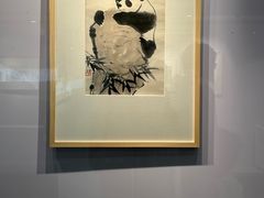 -吴作人艺术馆