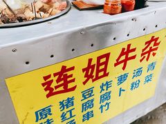 -芳村(地铁站)