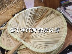-时尚天河商业广场