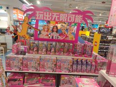 -TOYSRUS玩具反斗城(正大广场店)