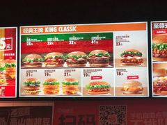 -汉堡王(南京砂之船店)