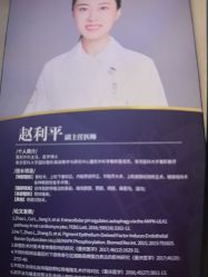 -南京医科大学友谊整形外科医院