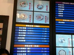 android_upload_pic-平乐古镇