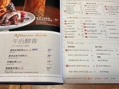 -必胜客(苏州中心店)