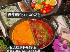 -山缓缓火锅(青岛万象城店)