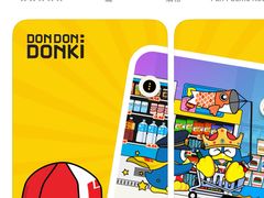 -DON DON DONKI(名珠城店)