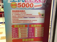-大玩家(通州万达广场店)