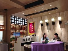 -双东酒店(东关街店)