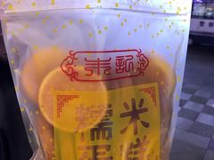 -朱記糯米蛋糕(千川百货店)