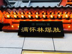 -王府井步行街