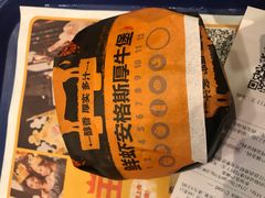 -汉堡王(EAC欧美中心店)