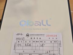 -鹰巢数码EAGLE’S NEST(燕莎店)