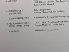 -北京柏悦酒店·锦庭餐厅Dining Room