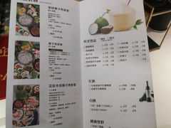 菜单-三个椰子·现砍椰子鸡(金鹰广场店)