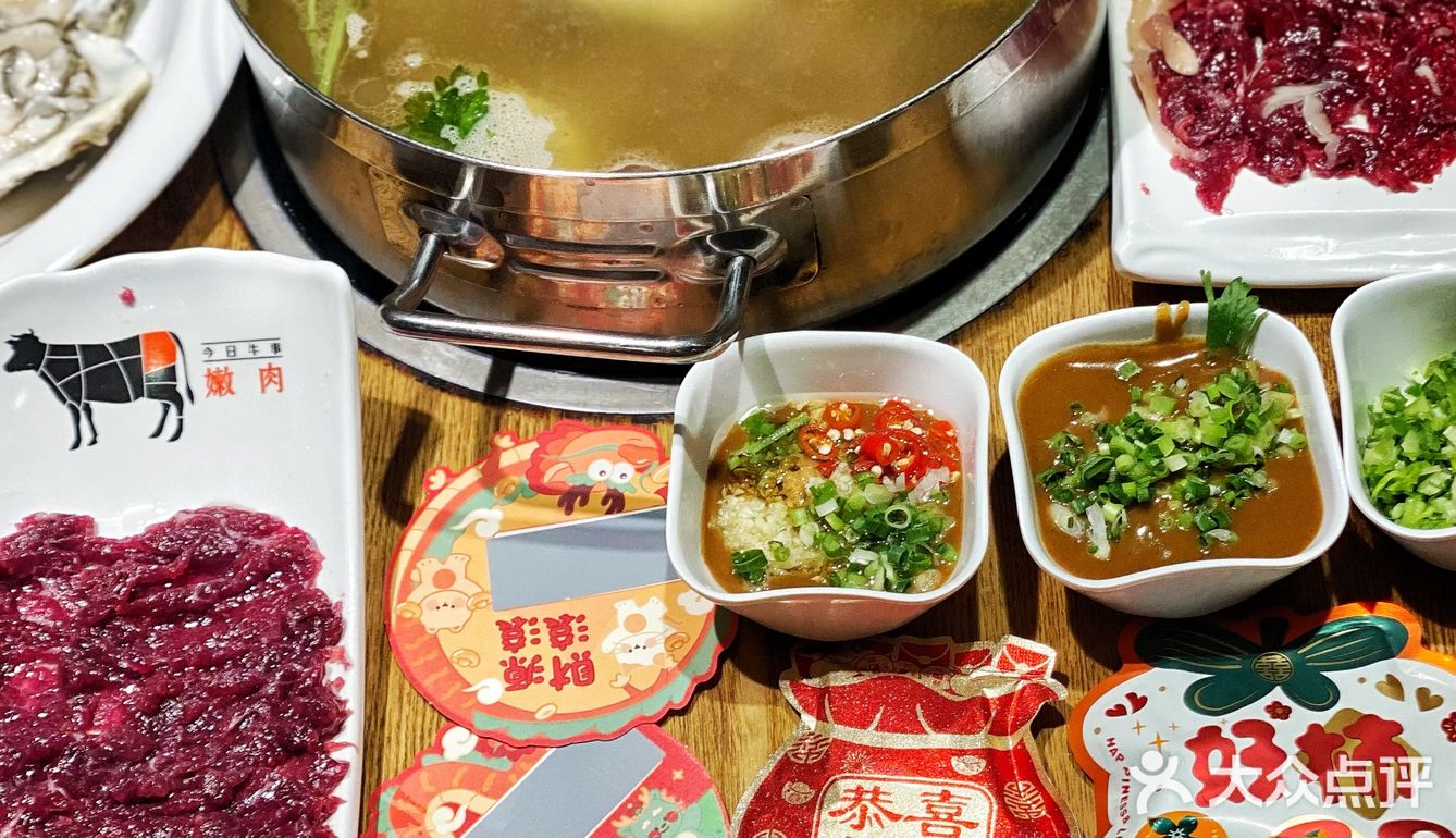 吃潮汕牛肉火锅还有六款开工小礼物  | 你没听错