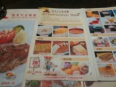 -路易十三西餐厅(西关新天地店)