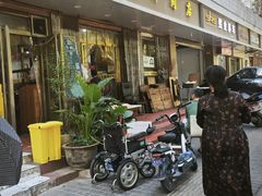 -王魁腊汁肉夹馍(柿园路店)