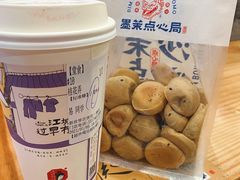 -墨茉点心局(国金街店)
