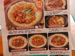 菜单-灶座小锅烀饼·铁锅炖(全国总店)