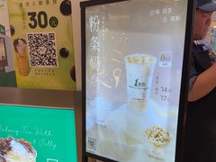 -1点点(银座和谐广场店)