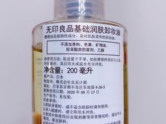 -MUJI无印良品(万达仓山店)