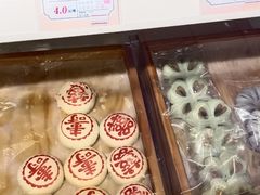 -皇承御点·八旗饽饽铺(避暑山庄店)