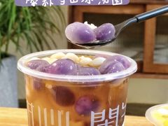 -甜心闲生传统手工冰粉(太古里店)