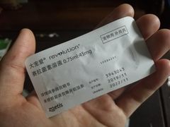 -瑞派动物医院·绝育·犬猫全科·预防医学(光景江南中店)