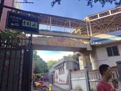 -厦门市日光幼儿园