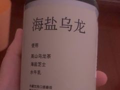 -太犇牛手作茶铺(江北虹悦城店)