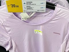 -迪卡侬(南二环店)