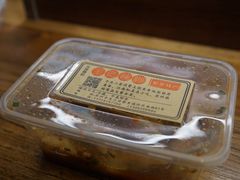 -黎里王记辣脚(黎里总店)
