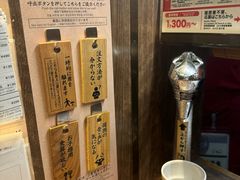 -一蘭拉面(新宿中央东口店)