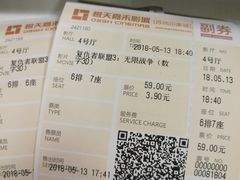 -橙天嘉禾影城(苏州印象城店)