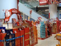 -盒马鲜生(丁香国际店)