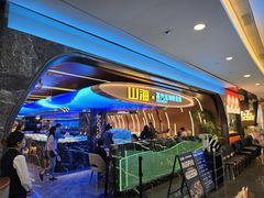 -山海•蒸汽活海鲜自助(皇庭广场店)